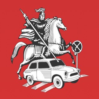 Помощник Москвы