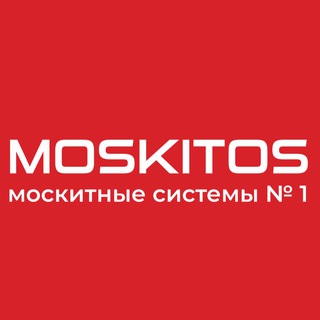 Москитные сетки по РФ | MOSKITOS