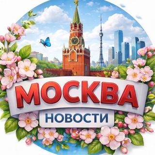 Москва | Inside Оut