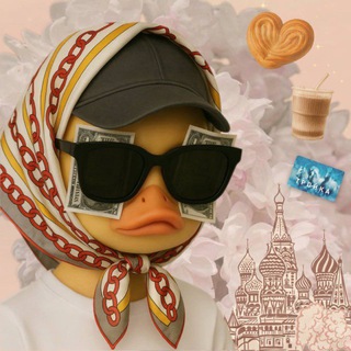 Московская птичка