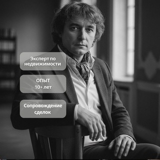 Павел Мальцев PRO Московские метры