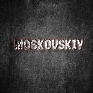 Moskovskiy