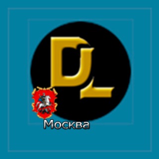 Москва грузоперевозки