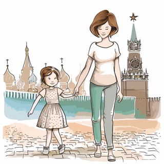 Москва для малыша 🧚🏼‍♂️