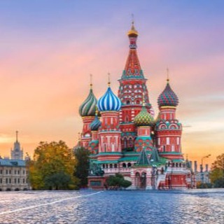 Экскурсии Москва