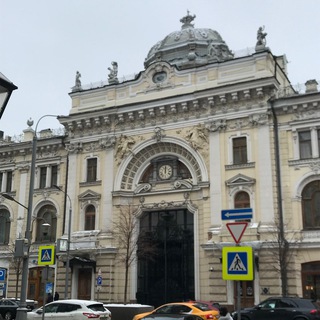 Москва на блюдечке ❤️