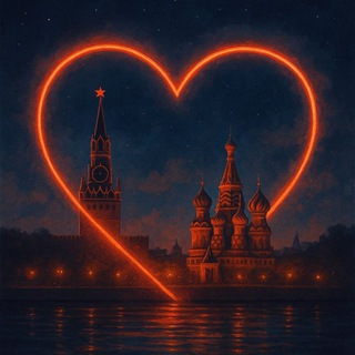 Москва Новости | Сердце Москвы