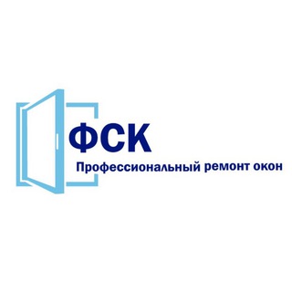 Ремонт окон| Москва