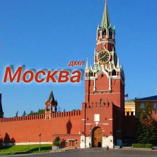 Москва,давно минувших лет.