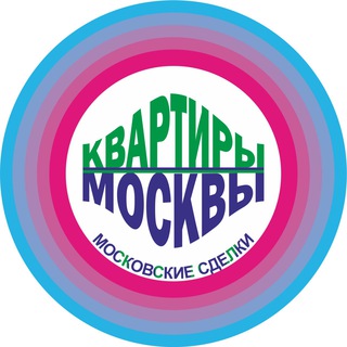 КВАРТИРЫ МОСКВЫ® недвижимость