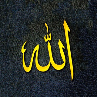 ХАДИСЫ 🕋 СУРЫ 🌙