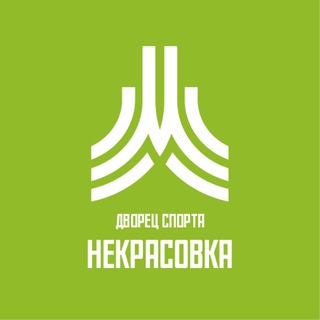 ДС Некрасовка