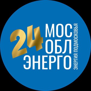 Мособлэнерго 24