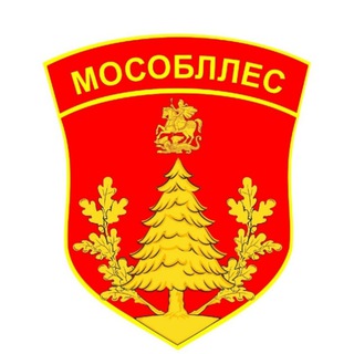 ГАУ МО «Мособллес»