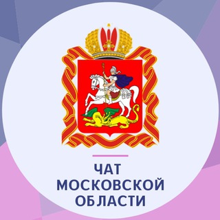 Новости Московской области