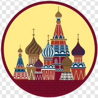 Мос Справка