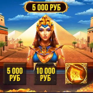 МОСТБЕТ ПРОМОКОДЫ | MOSTBET БОНУСЫ