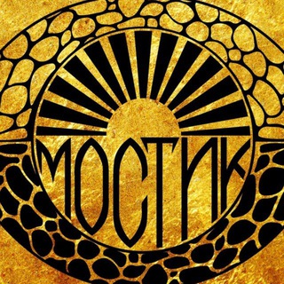 Чайная «МОСТИК» | Самара