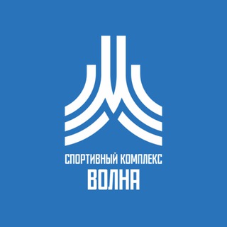 СК Волна