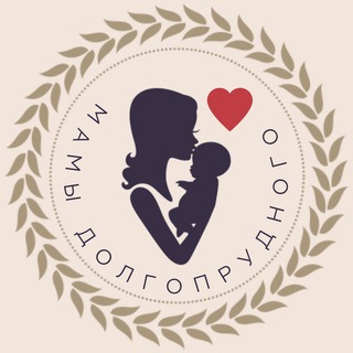 Мамы Долгопрудного