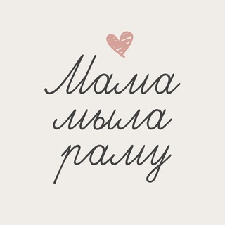 МАМА МЫЛА РАМУ | Водный стадион