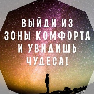 Бизнес / Мотивация / Психология