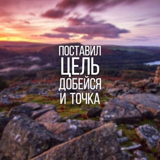 🏆МОТИВАТОР🏆