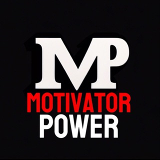 ВОСХОЖДЕНИЕ СИЛЫ | МОТИВАЦИЯ