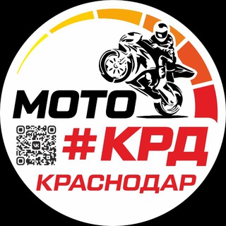 МОТО Краснодар / MOTO KRD