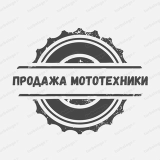 Продажа Мото Россия