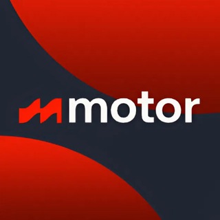 Motor - официальный сайт