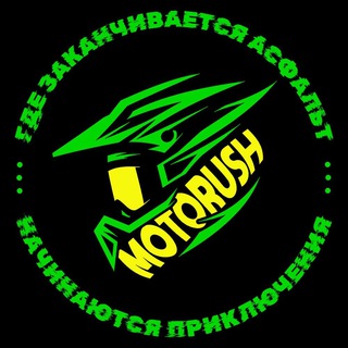 Moto-Rush | Прокат эндуро и квадроциклов | Питер