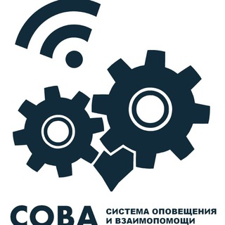 СОВА мотопомощь Нижний Новгород