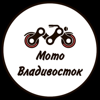 МотоВладивосток