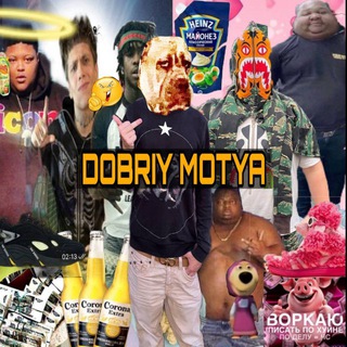 добрячий рынок мотьки