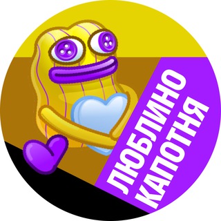 Люблино и Капотня • TGMsk