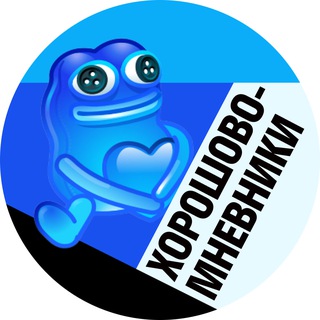 Хорошёво-Мнёвники • TGMsk