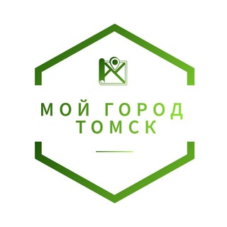 Мой город - Томск