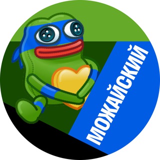 Можайский • TGMsk