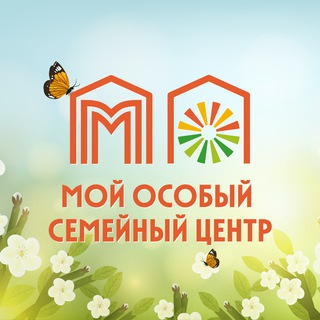 Особые семейные центры города Москвы