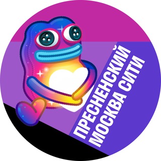 Пресненский и Москва Сити • TGMsk