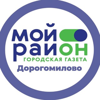 Мой район Дорогомилово