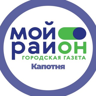 Мой район Капотня