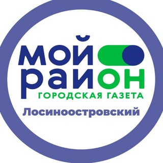 Мой район Лосиноостровский