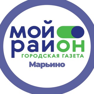 Мой район Марьино