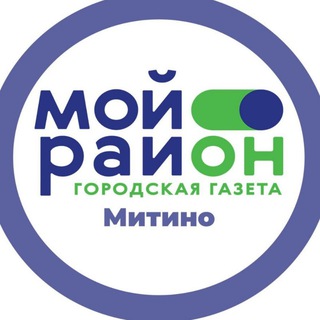 Мой район Митино