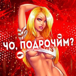 Оцени Меня Мое Тело Внешность