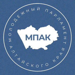 Молодежный Парламент Алтайского края