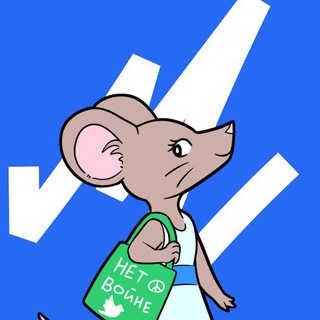 Антивоенный Протест 💙 Медиа Партизаны / Почтальоны / Анонимный протест