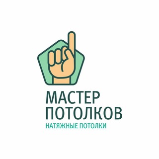 Мастер Потолков
